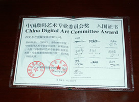 西安勞倫動漫設計公司 以創意為核心，打造數字藝術設計新標桿