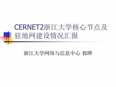 網(wǎng)游代理版安全開發(fā)指南 上海地區(qū)網(wǎng)絡(luò)與信息安全軟件開發(fā)實踐